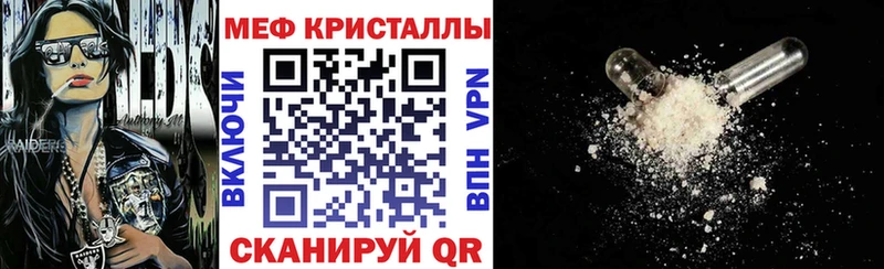 Купить закладку КОКАИН  A PVP  ГАШИШ  Амфетамин  Меф  Правдинск