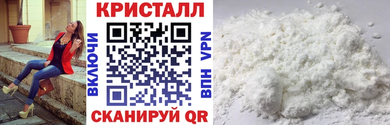 АМФЕТАМИН VHQ  Купить закладки  Правдинск 