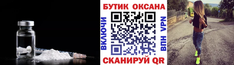 Бутират оксибутират  Купить где  Правдинск 