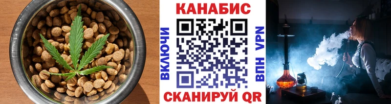 Купить где  Правдинск  Еда ТГК конопля 