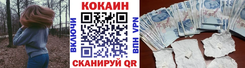 Купить закладки  Правдинск  Cocaine Перу 