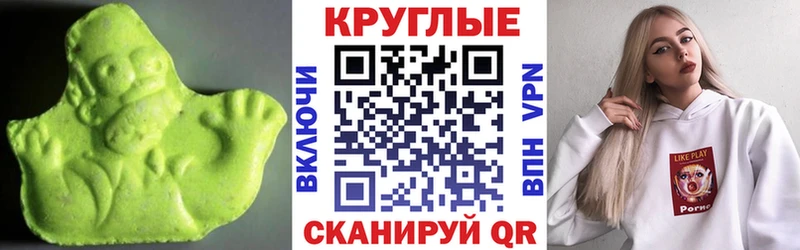 Ecstasy 280 MDMA  Купить где  Правдинск 