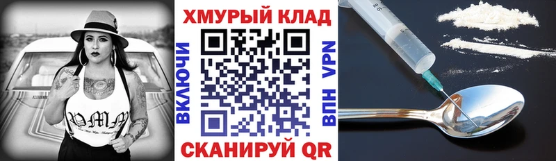 Купить  Правдинск  Героин гречка 