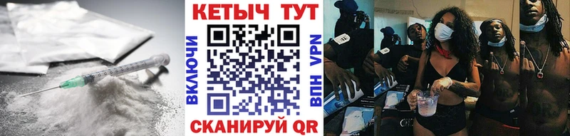 Купить  Правдинск  КЕТАМИН VHQ 
