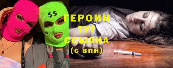 MDMA Ельня