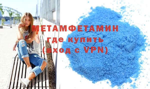 кокаин премиум Елабуга
