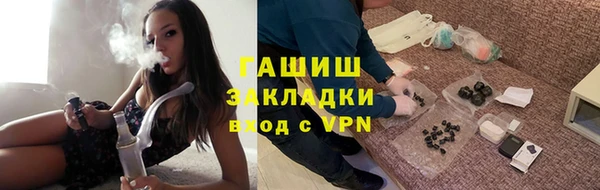 не бодяженный Елизово