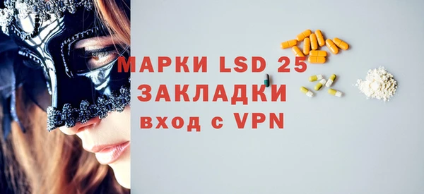 MDMA Ельня