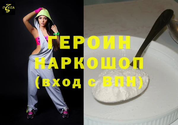 кокаин премиум Елабуга