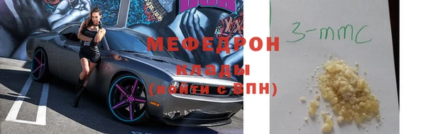 кокаин премиум Елабуга