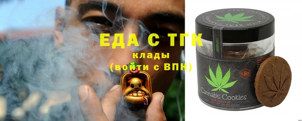 кокаин премиум Елабуга