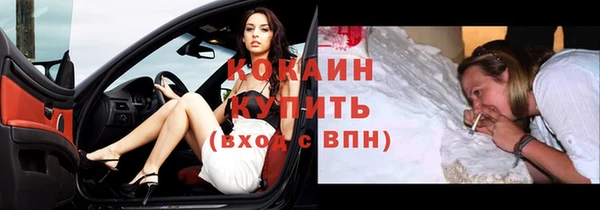 не бодяженный Елизово