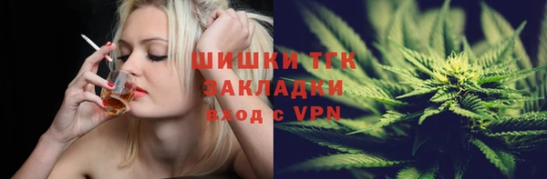 кокаин премиум Елабуга