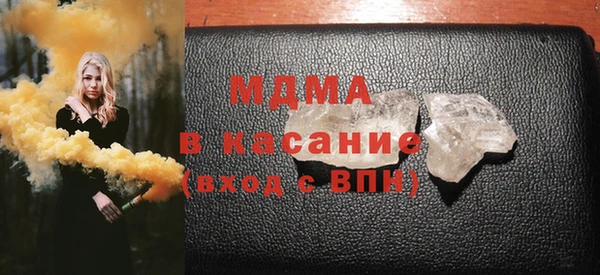 кокаин премиум Елабуга