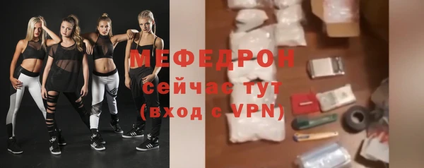 MDMA Ельня