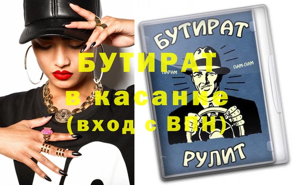 MDMA Ельня