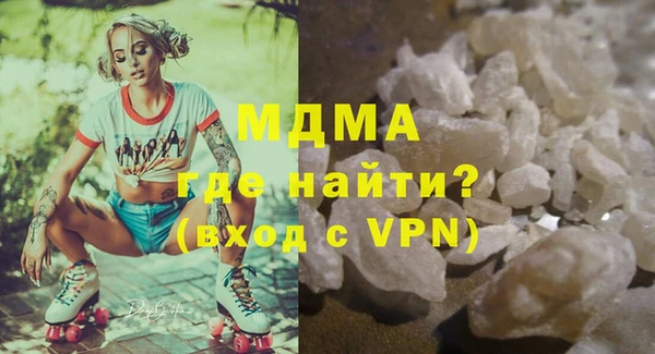 MDMA Ельня
