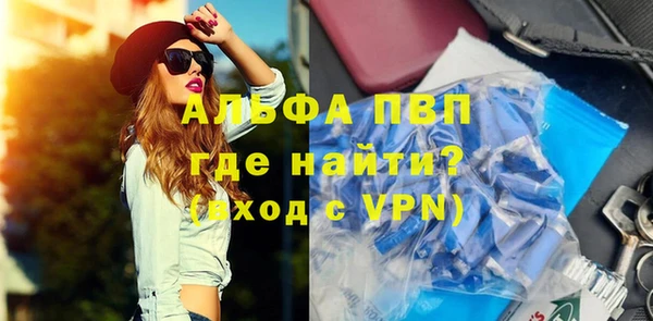 MDMA Ельня
