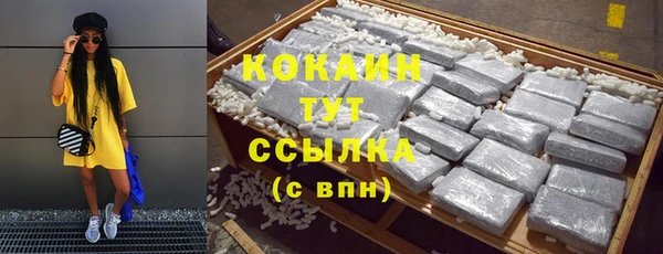 кокаин премиум Елабуга