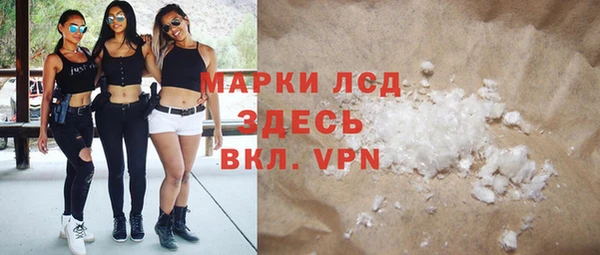 MDMA Ельня