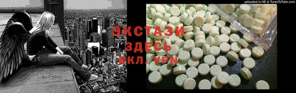 не бодяженный Елизово