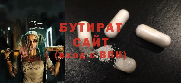 кокаин премиум Елабуга