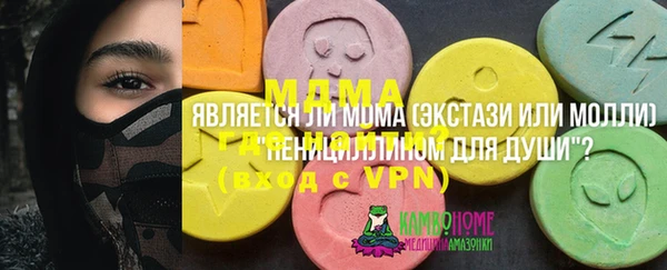 кокаин премиум Елабуга