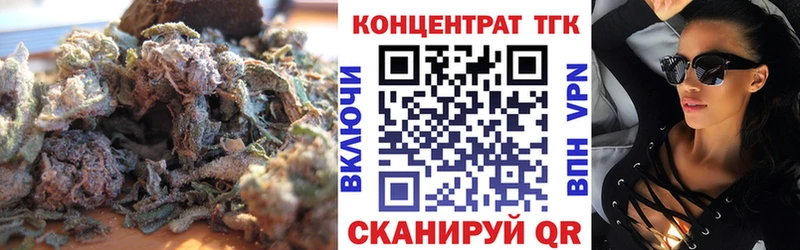 Дистиллят ТГК жижа  Купить  Правдинск 