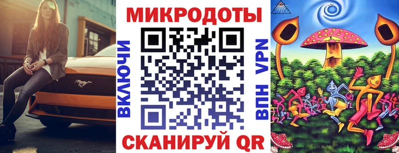 Купить  Правдинск  Галлюциногенные грибы мухоморы 
